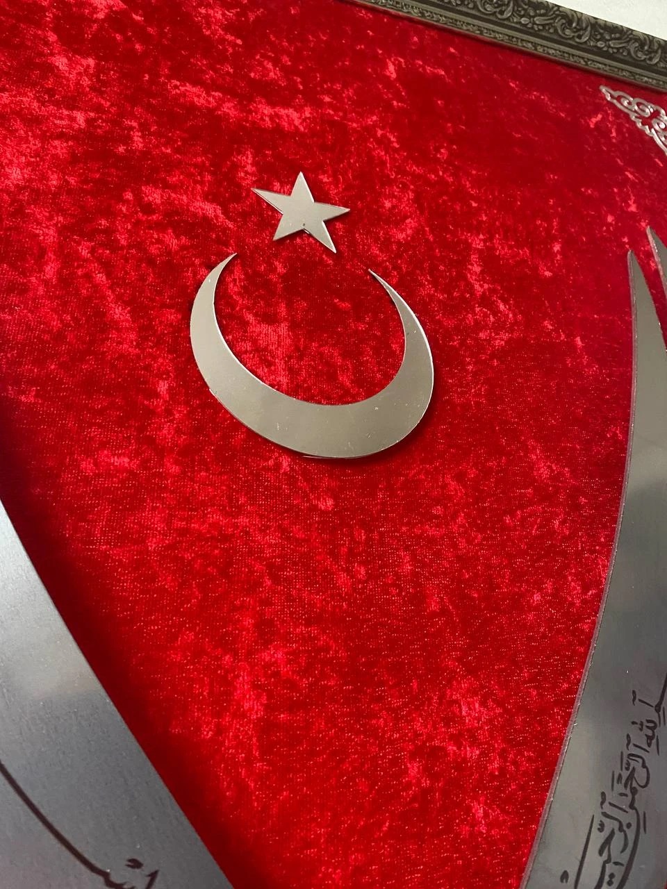 Text