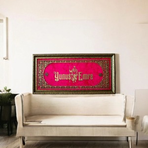 Yunus Emre Çalışma Hat Sanatı Tablo 40x80 Cm
