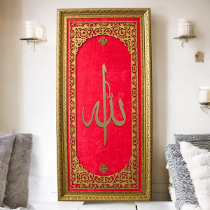 Allah Elif Yazılı Hat Sanatı Tablo 40x80 cm