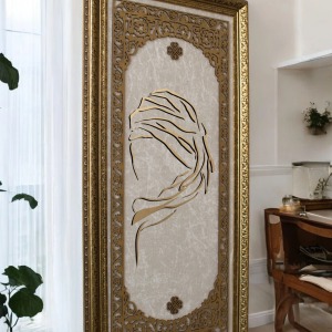 Said Nursi Hat Sanatı Tablo 40x80 Cm