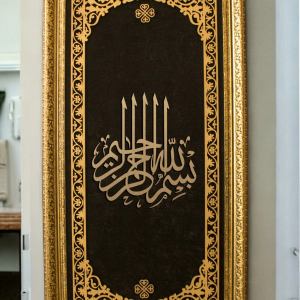 Besmele-i Şerif Kaligrafi Yazılı Hat Sanatı Tablo 40x80 cm