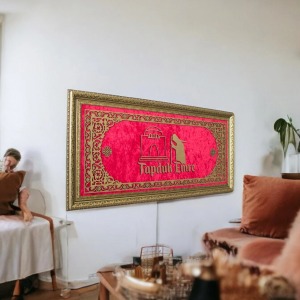 Tapduk Emre Hat Sanatı Tablosu 40x80 Cm