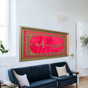 Hz.Ali Kılıçlı Simgeli Hat Sanatı Tablo 40x80 cm