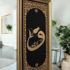 Vav Allah Hat Sanatı Tablo 40x80 Cm