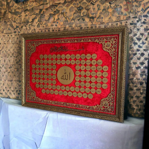 Esma-ül Hüsna Tablo 60x80 cm