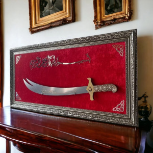 Besmele-i Şerif Kılıçlı Tablo 40x80 cm