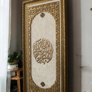 Kelime-i Tevhid Hat Sanatı Tablo 40x80 Cm